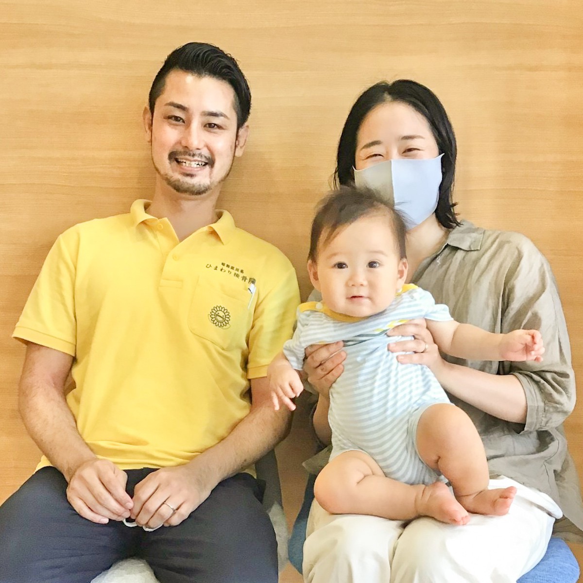 ひまわり接骨院のお客様