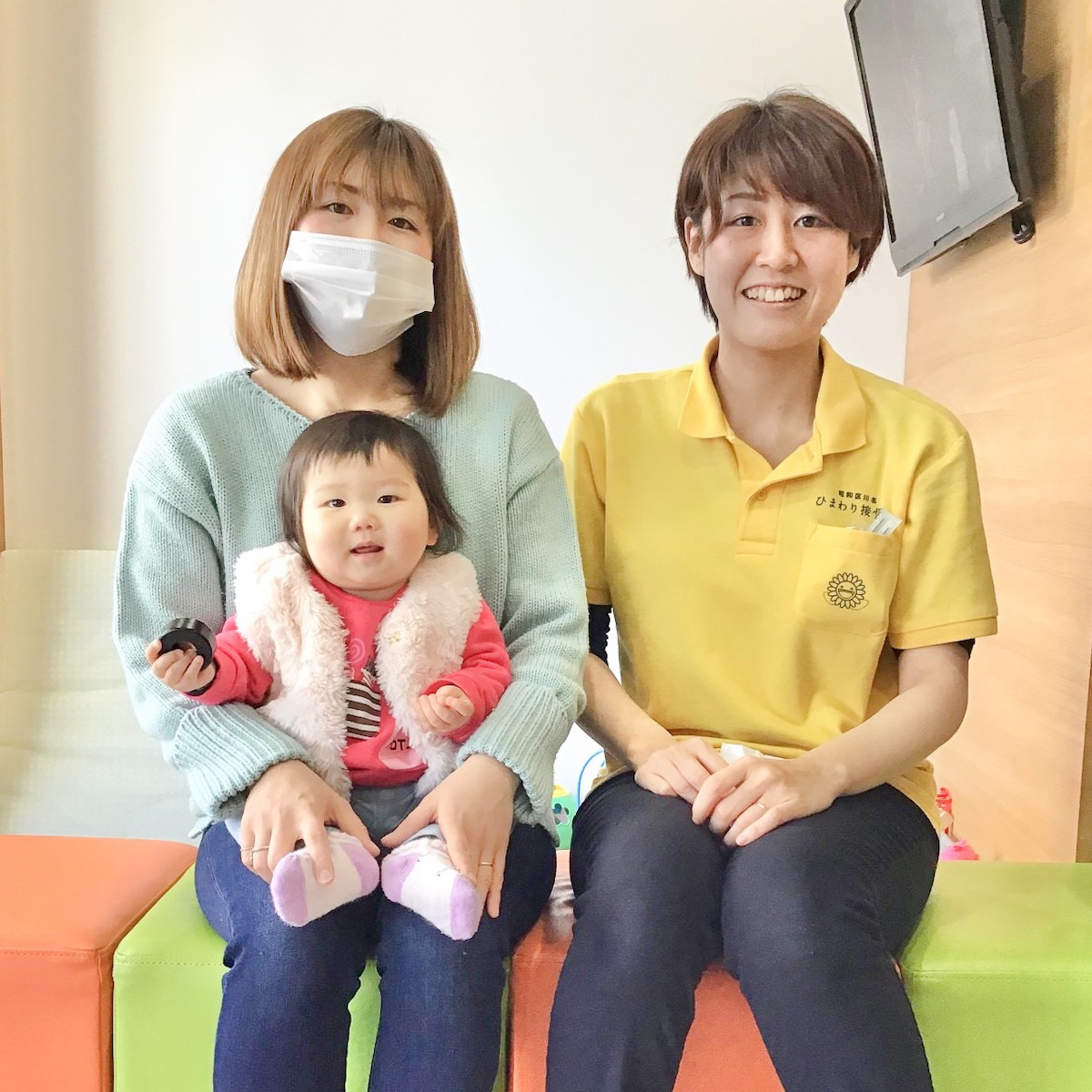 ひまわり接骨院のお客様