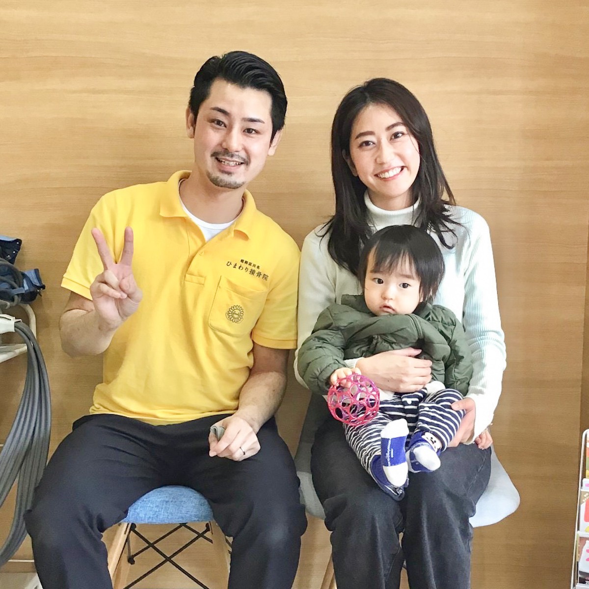 ひまわり接骨院のお客様