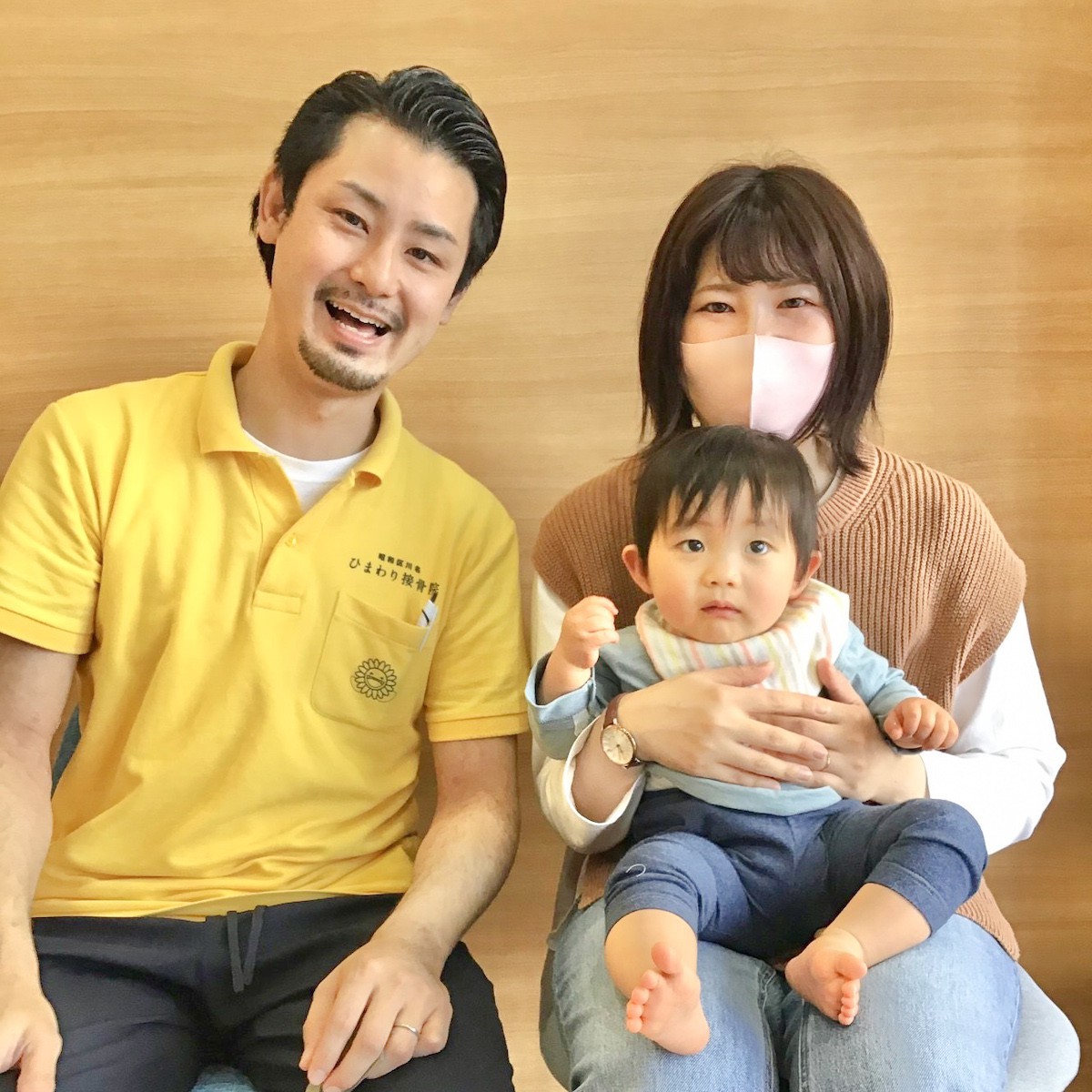 ひまわり接骨院のお客様