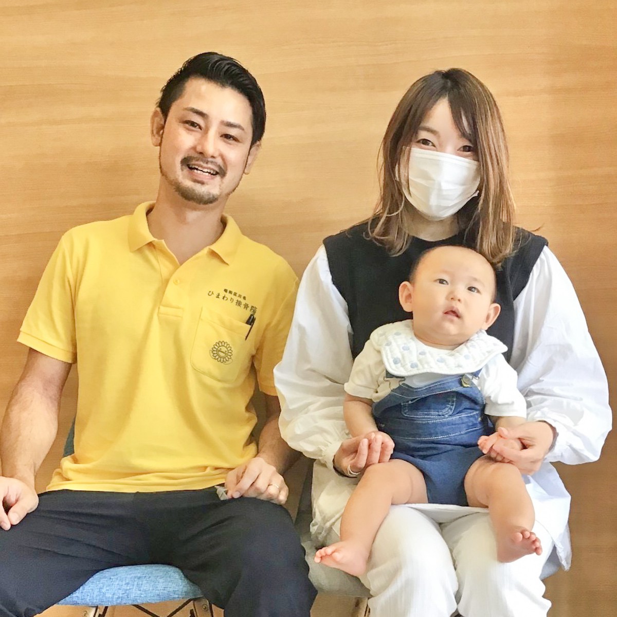 ひまわり接骨院のお客様